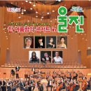 한 여름밤의 콘서트 in 울진 네이버블로그