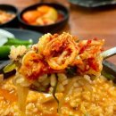 영천 얼큰 돼지국밥