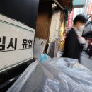 오후상점