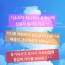 생활초급 통기타 이미지