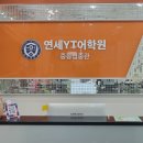 와이티(YT)어학원 이미지