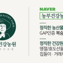 예천건강원 네이버블로그