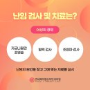 제이엘산부인과의원 이미지