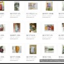 아기곰맘마 이미지