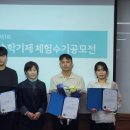 서울과학기술대학교 융합과학대학원 이미지