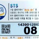 흑산도홍어톡톡