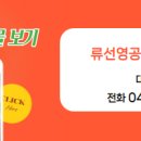 피오레공인중개사사무소 이미지