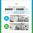 구의고운미치과