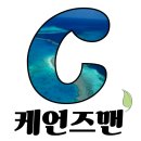 [1주년 기념] 차트의신, 차신성 강좌 등단