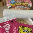 오금동 1인 미용실 원장이 먹어본 컵라면 비교! 팔도 볼케이노 까르보나라 vs 삼양 불닭 까르보나라