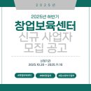 창업보육센터 이미지