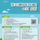 원더아카데미 이미지