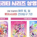 프리티풀 이미지