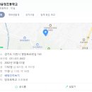 점프윙스 이천점 이미지