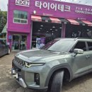 봉수대로-R 이미지