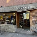 콜드버터베이크샵
