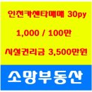 박사카센타 이미지