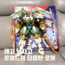 ㈜지원 | 남아 장난감 추천 ® 닌자고® 71860 로이드 타이탄 로봇 조립 후기
