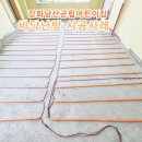 강화남산군립어린이집 이미지