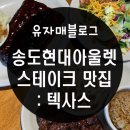 진민하우스