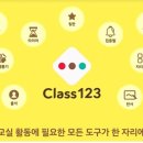 팝스 컴퍼니 이미지