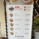 선비꼬마김밥 구미구평점 이미지