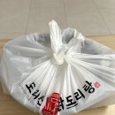 대구 달서구 야식 추천 곱도리탕 - 도리신닭도리탕 상인점