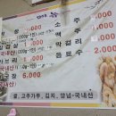 장가네생막창