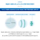 이마트24 춘천퇴계무릉점 | 춘천안경, 춘천안경점, 우리아이의 근시! 조금이라도 덜 나빠지게 할수있는 방법이 없을까?? 그 해답은...