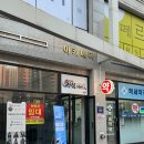 강철 태권도 | 김포 구래동 미용실 손상모 볼륨매직 찐 후기, 클리닉까지