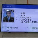 삼가 고인의 명복을 빕니다.(24-12) 이미지