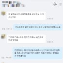 문준학세무사사무소 이미지