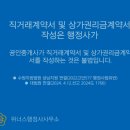 위너스 행정사사무소 이미지