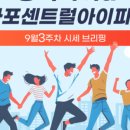 마포명품공인중개사사무소 이미지