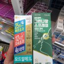 평택제일약국 | [평택 메가약국] 평택 대형약국 방문 후기: 동물의약품부터 영양제 성지까지 총정리!