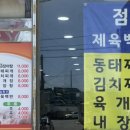 아싸나이트클럽 이미지