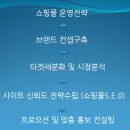 SJ컴퍼니 이미지