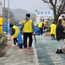 운영단체 (비영리민간단체 음성사랑나눔공동체) 봉사단 활동 참가 (하천환경정화 활동 / 2024.3.17 ) 이미지