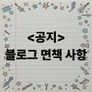 당신의 꿈 행정사사무소 이미지