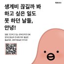 옥토법인 네이버블로그