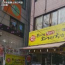 곤지암역 맛집 곤지암할매소머리국밥 미아점 추천메뉴가격영업시간리뷰주차