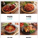560 | [배달음식] 수원 배달음식 "빵구네볏짚닭발" 리뷰/후기