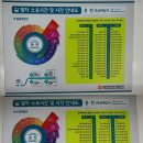 (유)운천