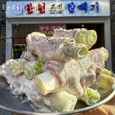 GS25성동무학교점 | 행당동 맛집 탄천갈매기 왕십리 정보