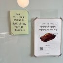 일상다실 | 부천 소요다실 후기｜차 한잔의 여유를 느낄 수 있는 감성 찻집
