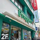 [신림 샐러드] 건강한 다이어트 푸드 프레퍼스 신림본점 후기