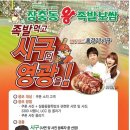 장충동왕족발 이미지