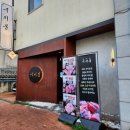 대신삼겹살2 | 삼계동 맛집 구지봉｜숯불 돼지생갈비와 삼겹살 푸짐하게 먹은 후기