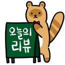 맛고을한식 이미지