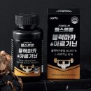 헬스트롱 이미지